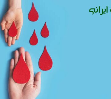 درمان کم خونی در طب سنتی