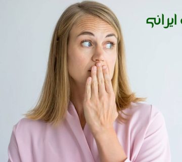 داروی گیاهی رفع بوی بد دهان