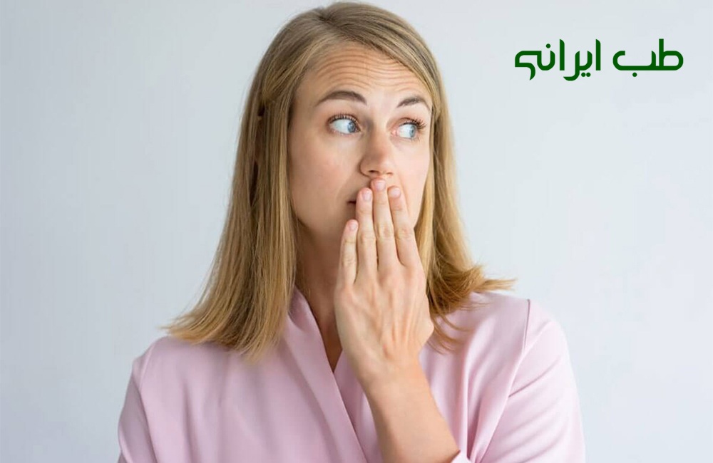 داروی گیاهی رفع بوی بد دهان