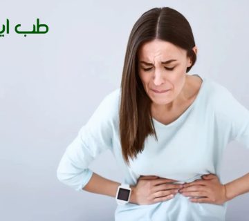 درمان انگل‌ها در بزرگسالان طب سنتی