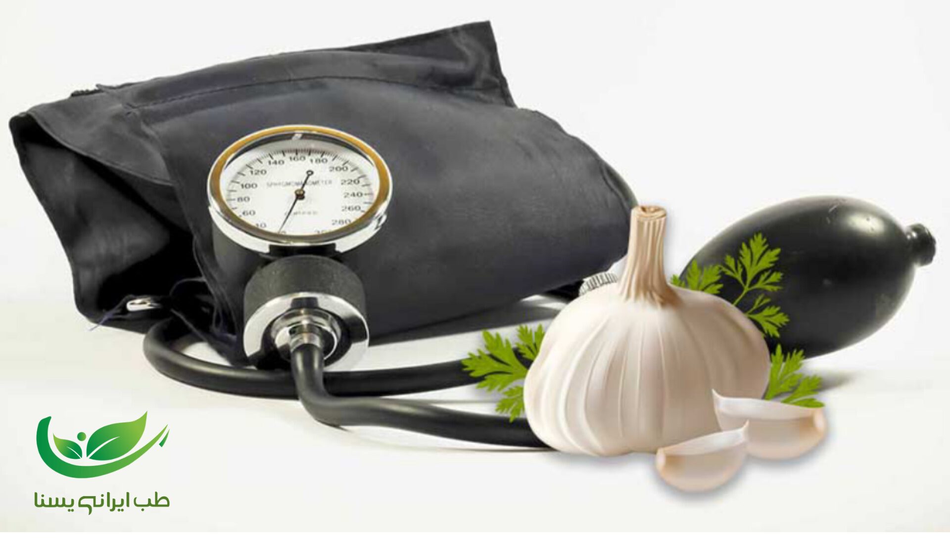 سیر و فشار خون