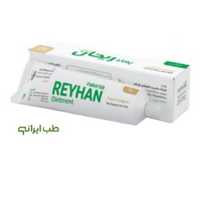 پماد ریحان فراطب