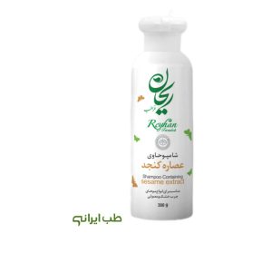 شامپو ریحان فراطب حاوی عصاره کنجد