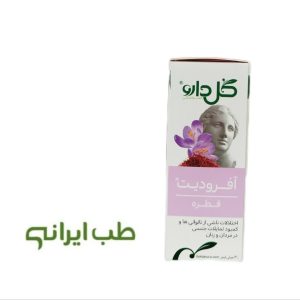 قطره آفرودیت