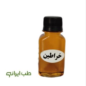 روغن خراطین