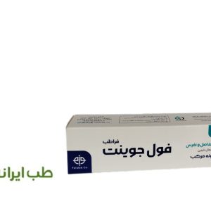 پماد فول جوینت(بابونه مرکب)
