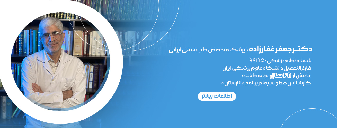 معرفی