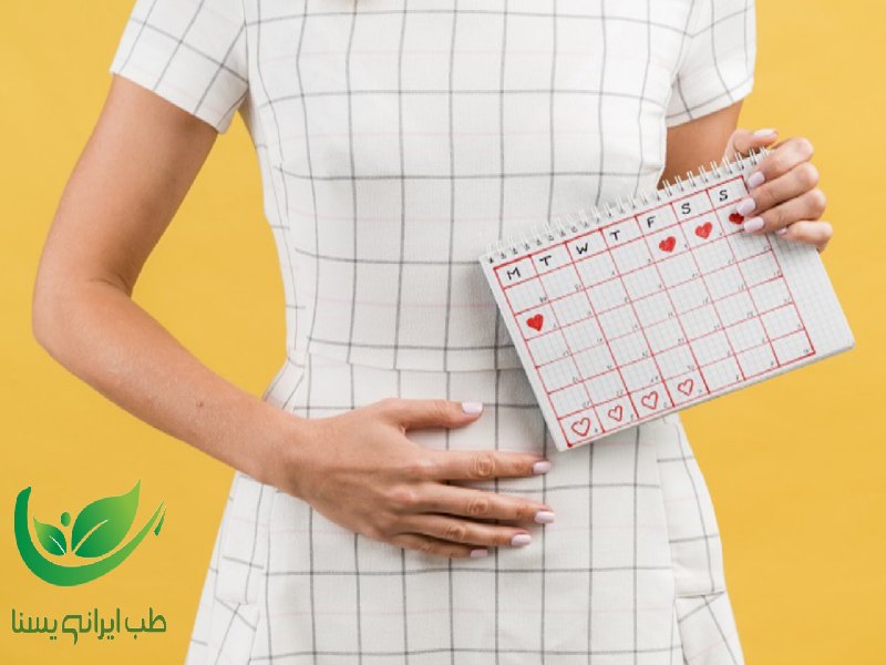 قاعدگی منظم در طب سنتی: راز سلامت زنان و روش‌های طلایی درمان اختلالات