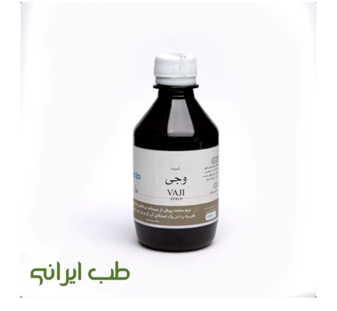 شربت وجی طوبی