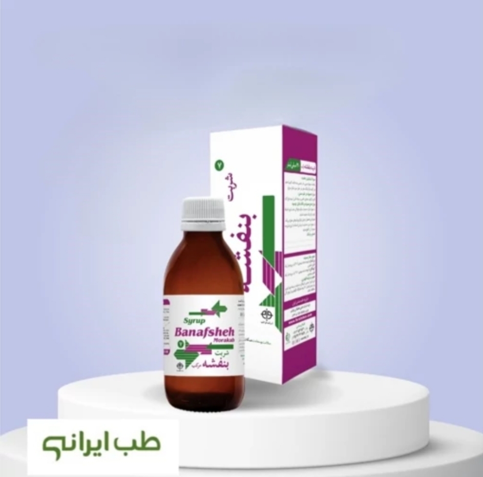 شربت بنفشه مرکب فراطب