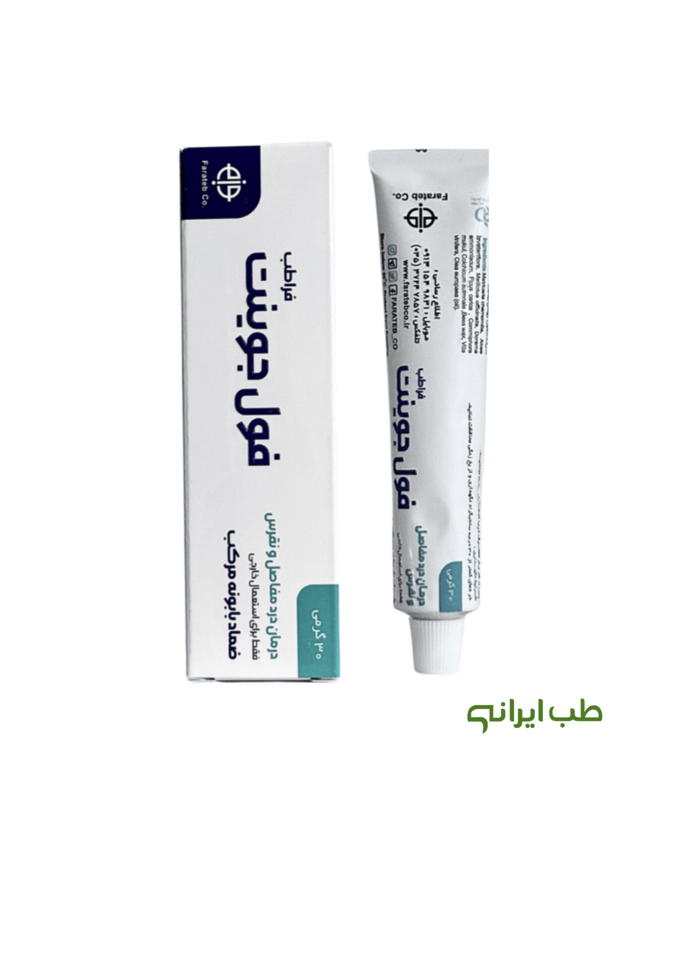 پماد فول جوینت فراطب