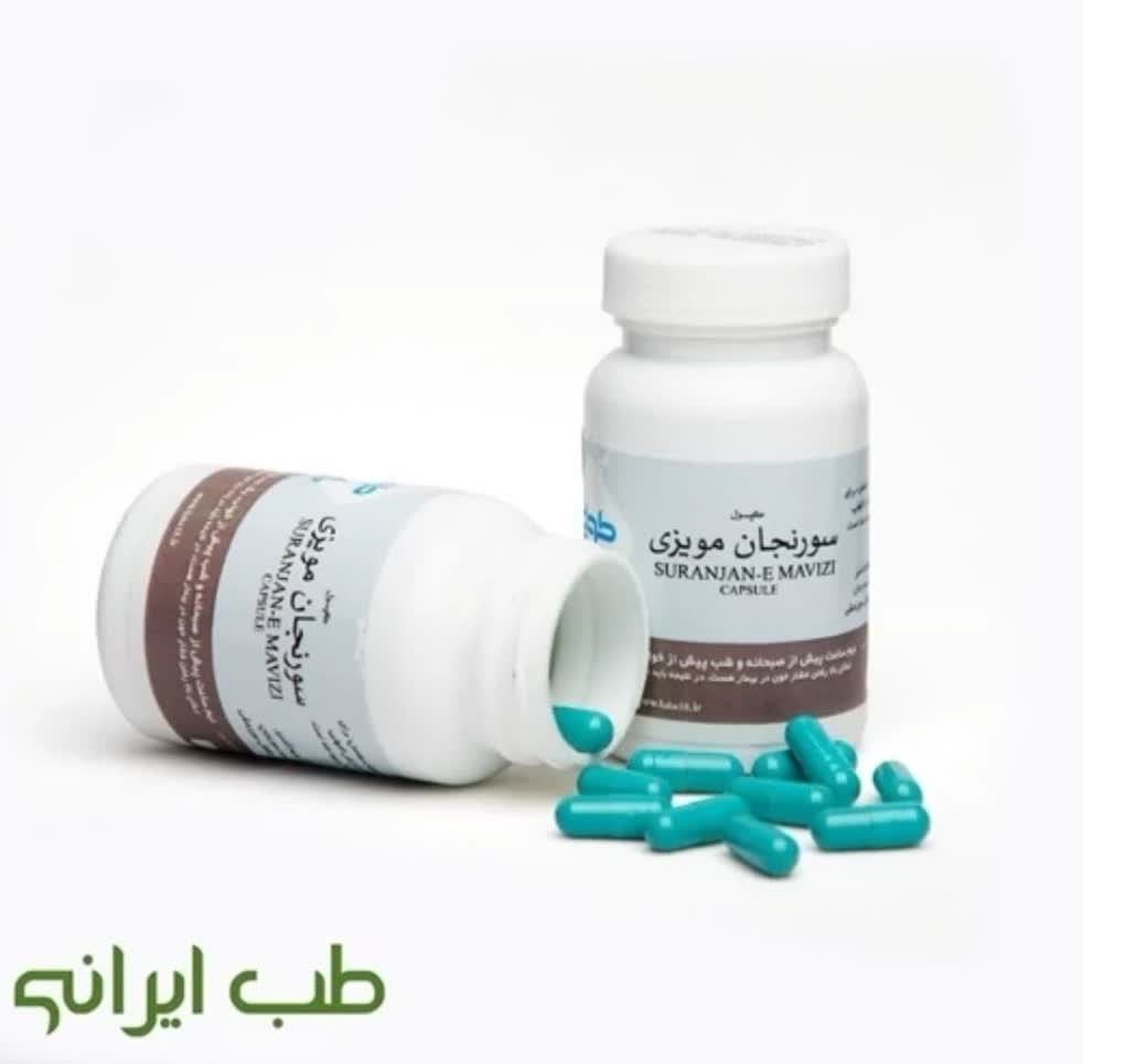 سورنجان مویزی طوبی