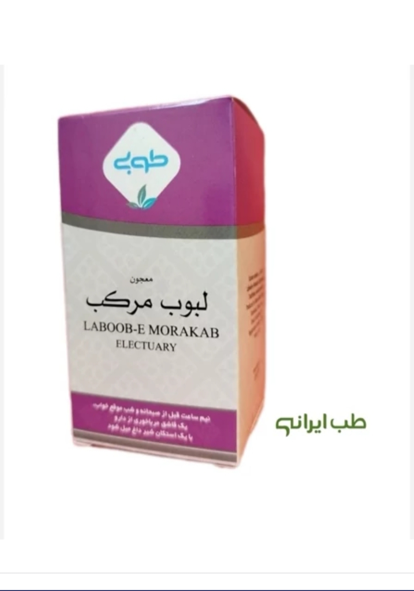 معجون لبوب مرکب طوبی