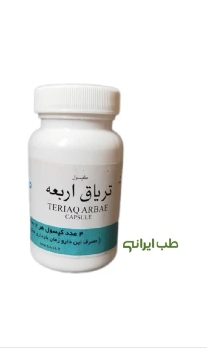 تریاق اربعه طوبی