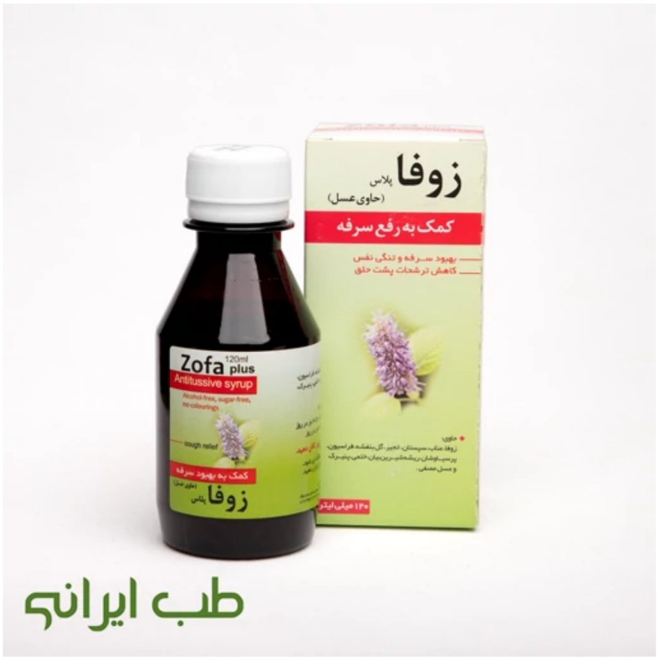 شربت زوفا پلاس نیاک