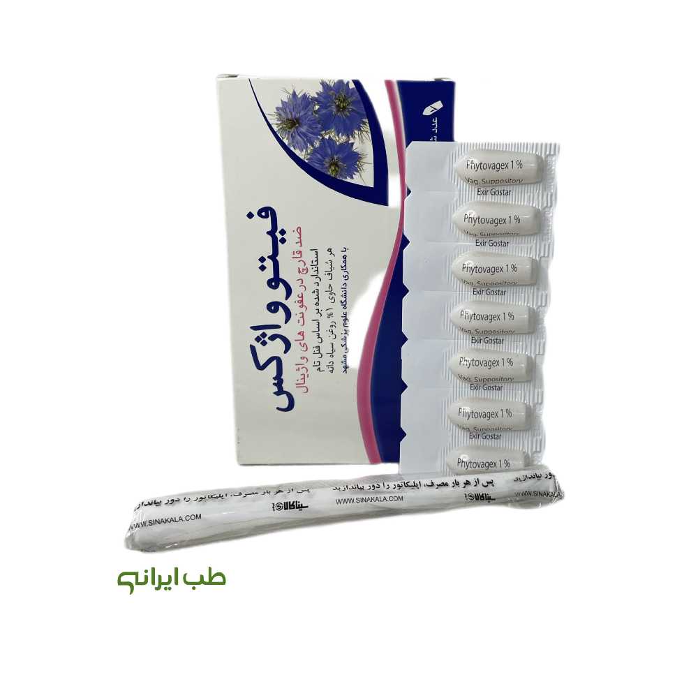 شیاف فیتوواژکس