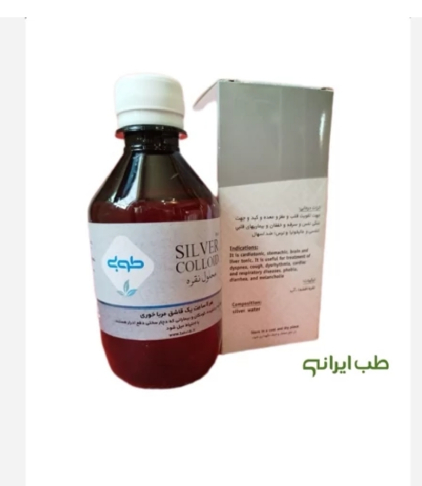 شربت نقره طوبی