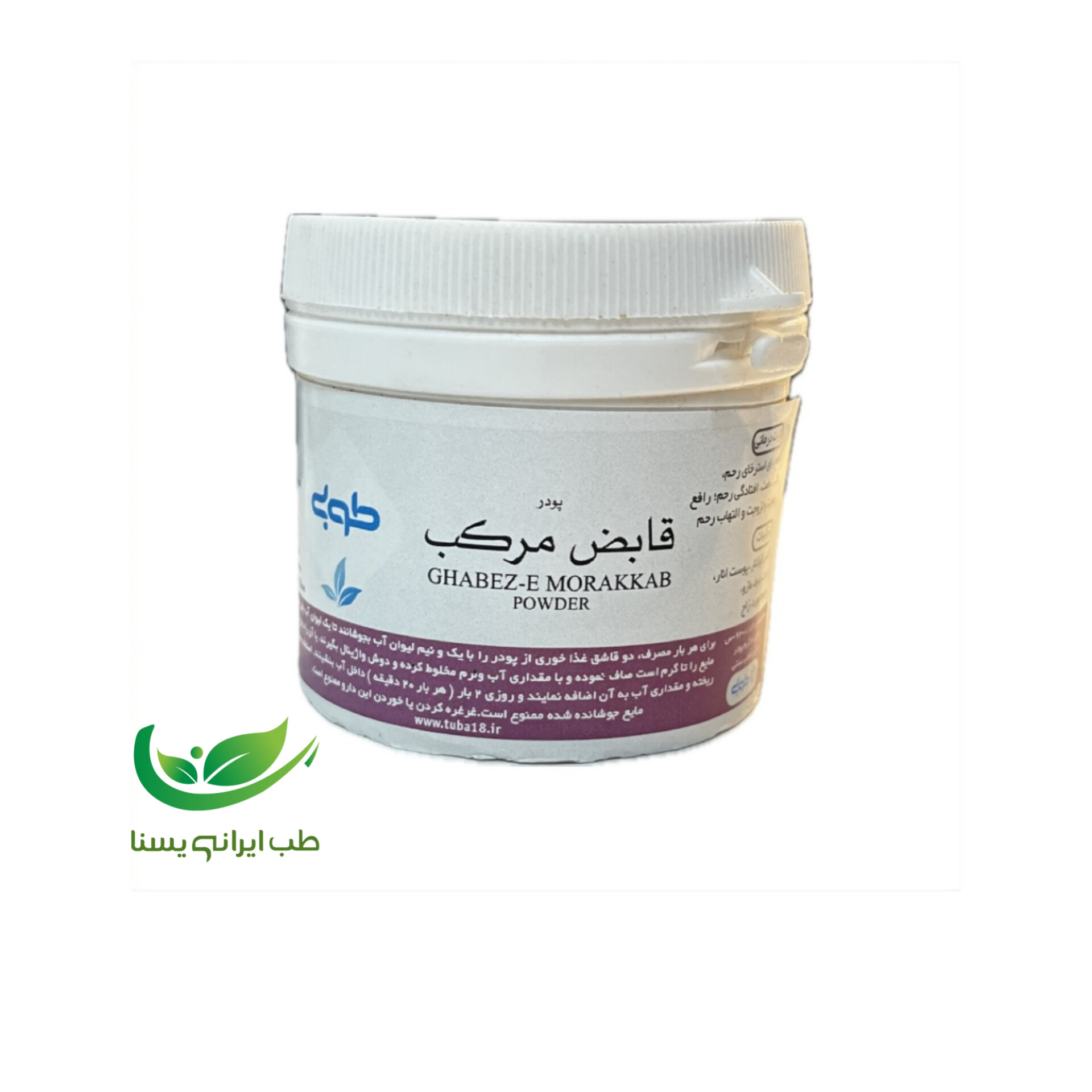 پودر قابض مرکب طوبی (۶۰ گرم)