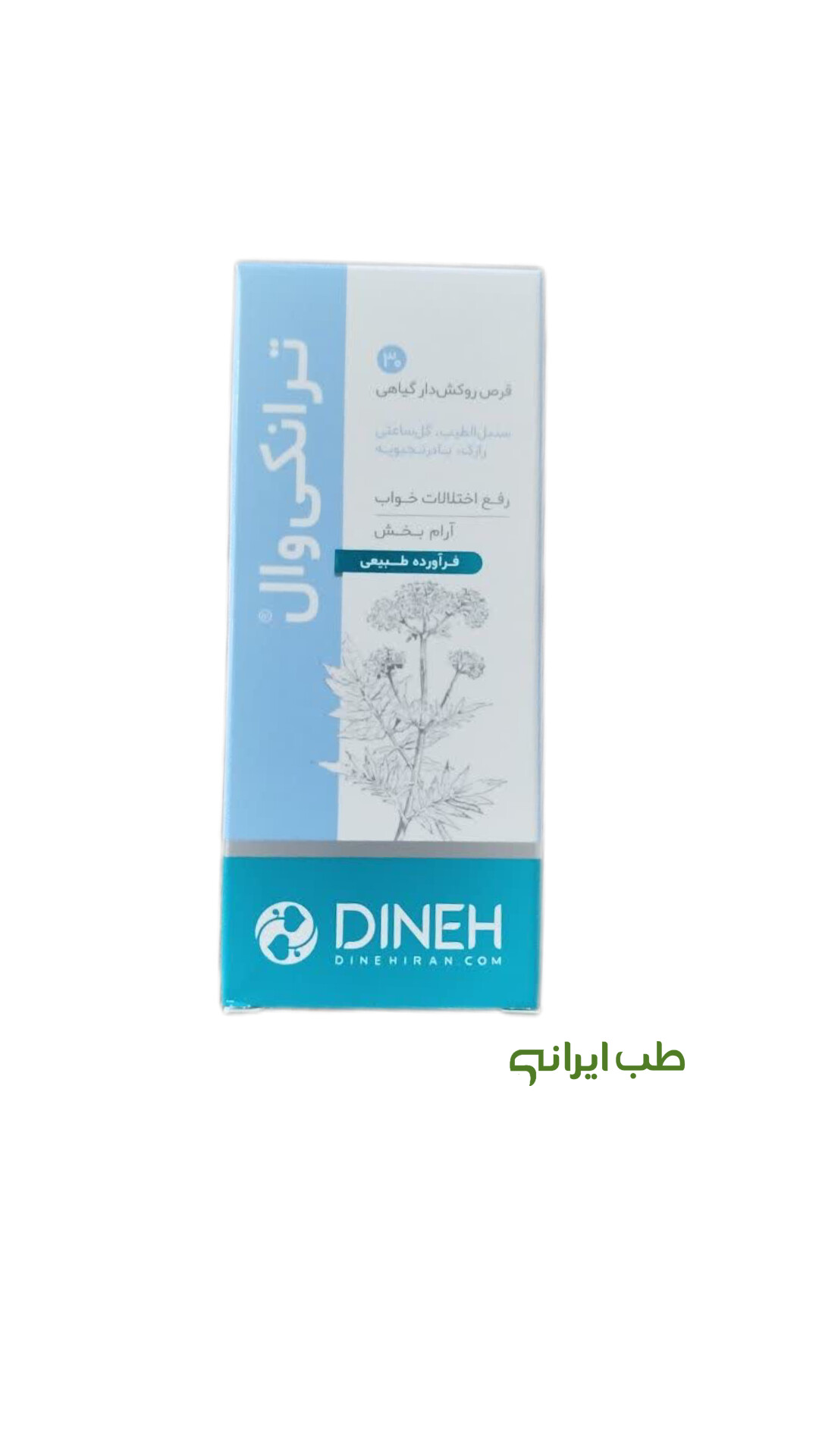 ترانکی وال دینه
