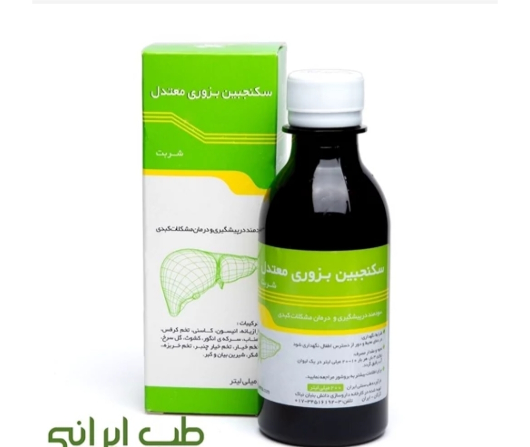 سکنجبین بزوری نیاک