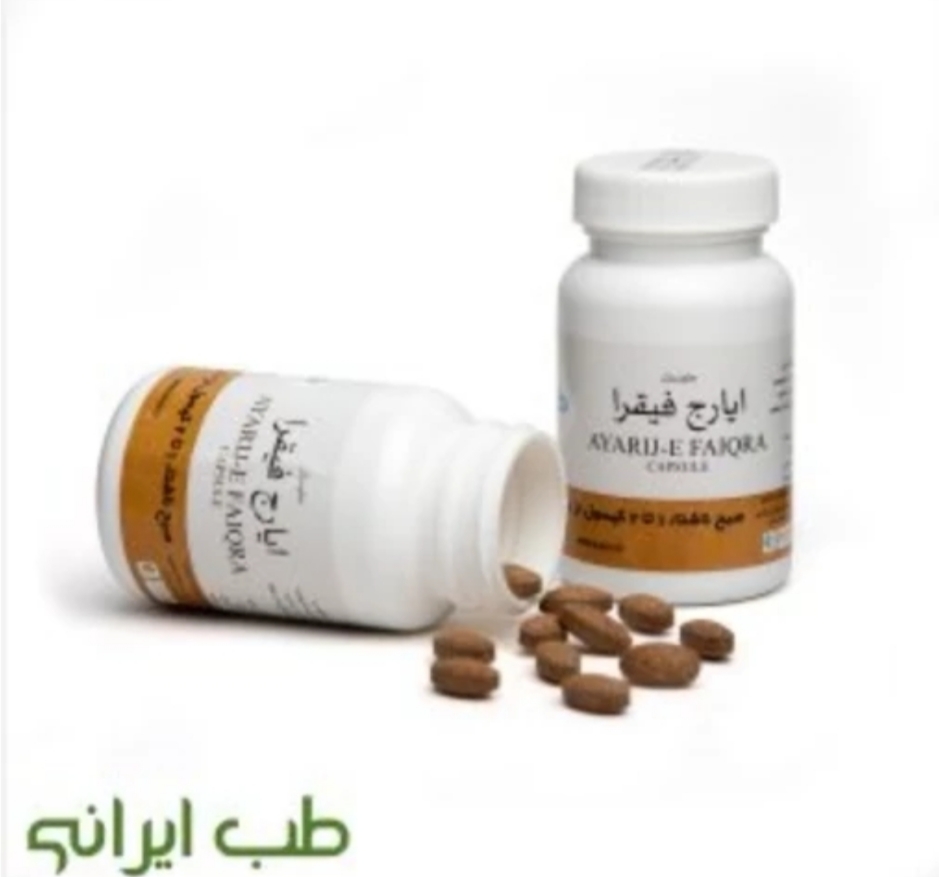 ایارج فیقرا طوبی