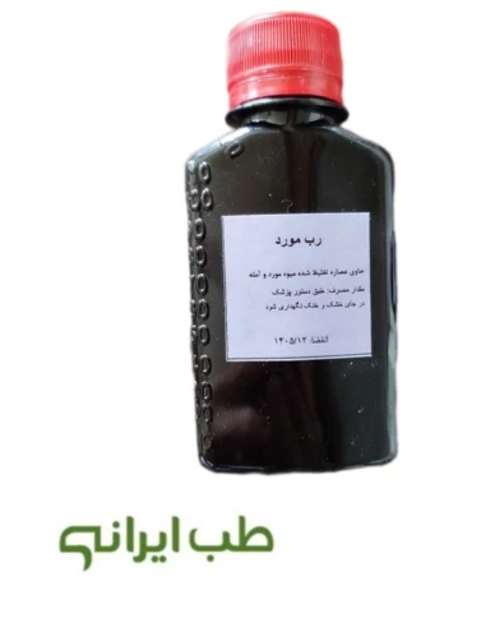 رب مورد دکتر قبادی
