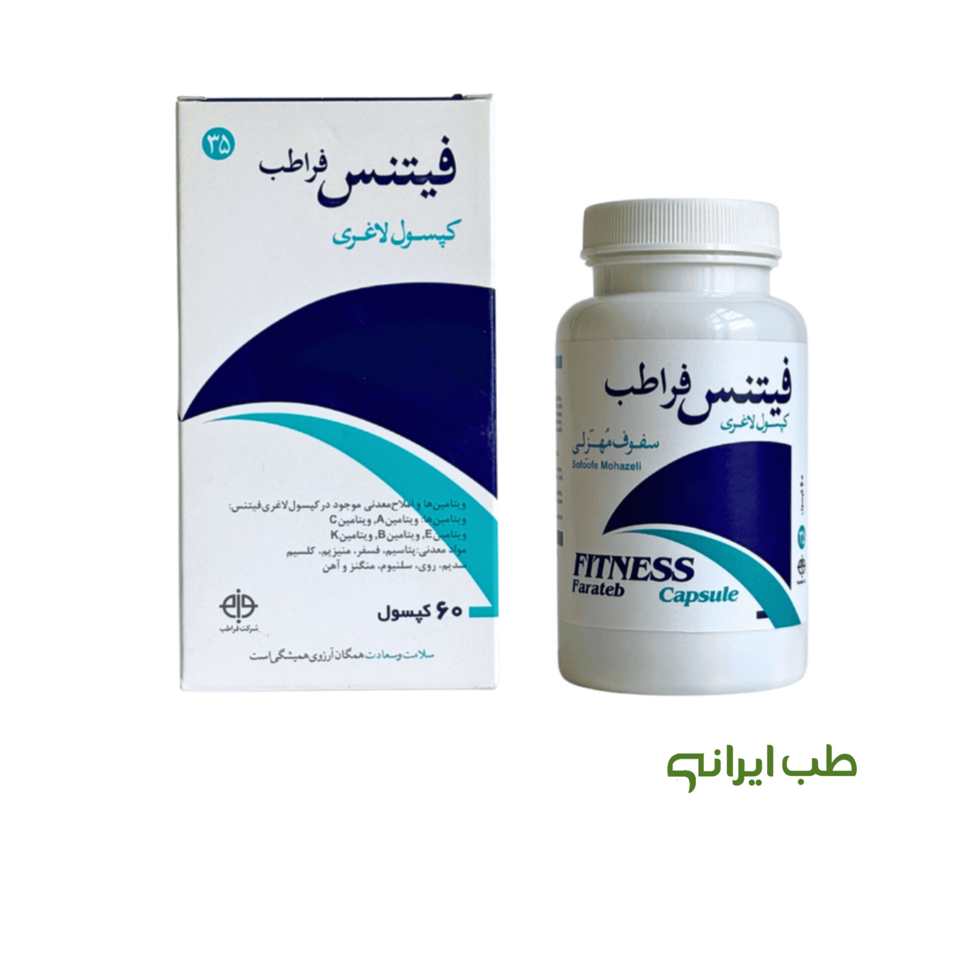 کپسول فیتنس لاغری فراطب