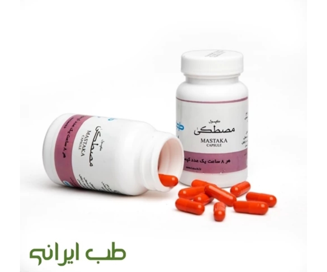 مصطکی طوبی