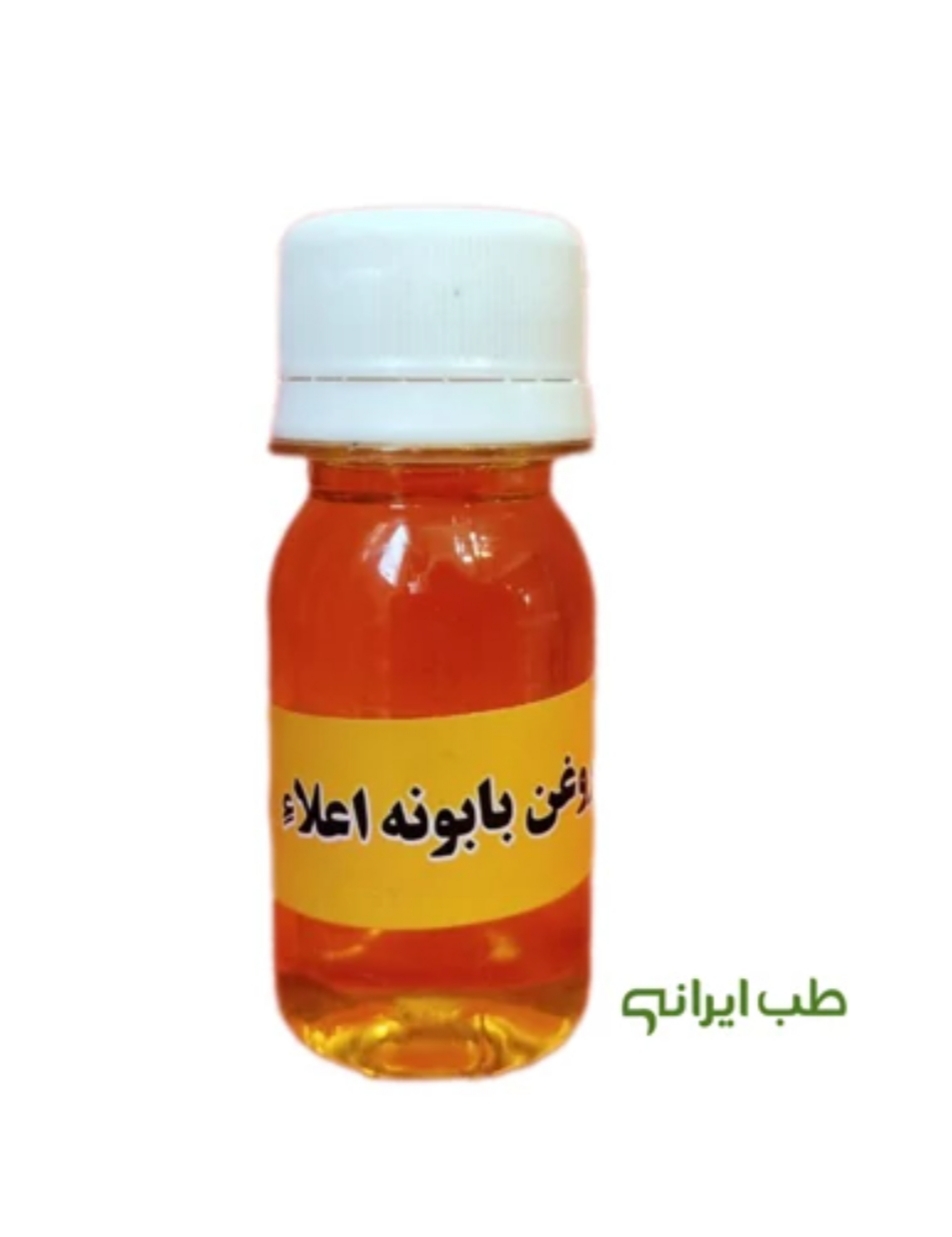روغن بابونه