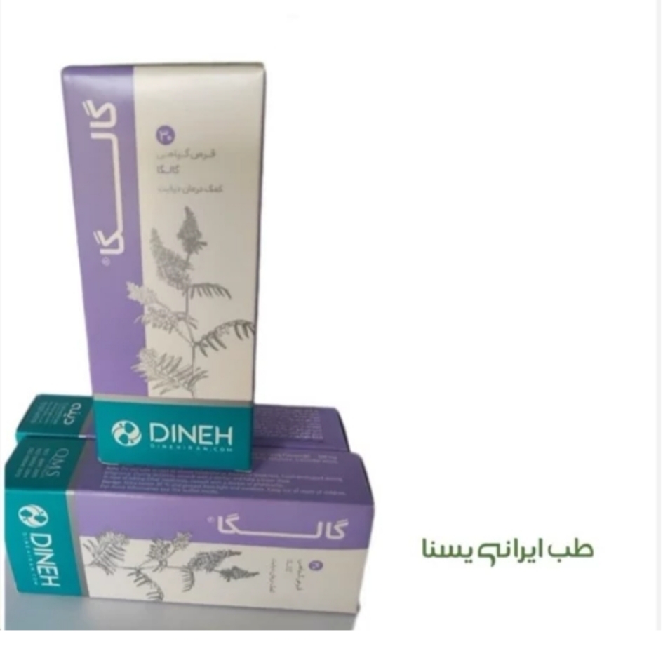 گالگا دینه