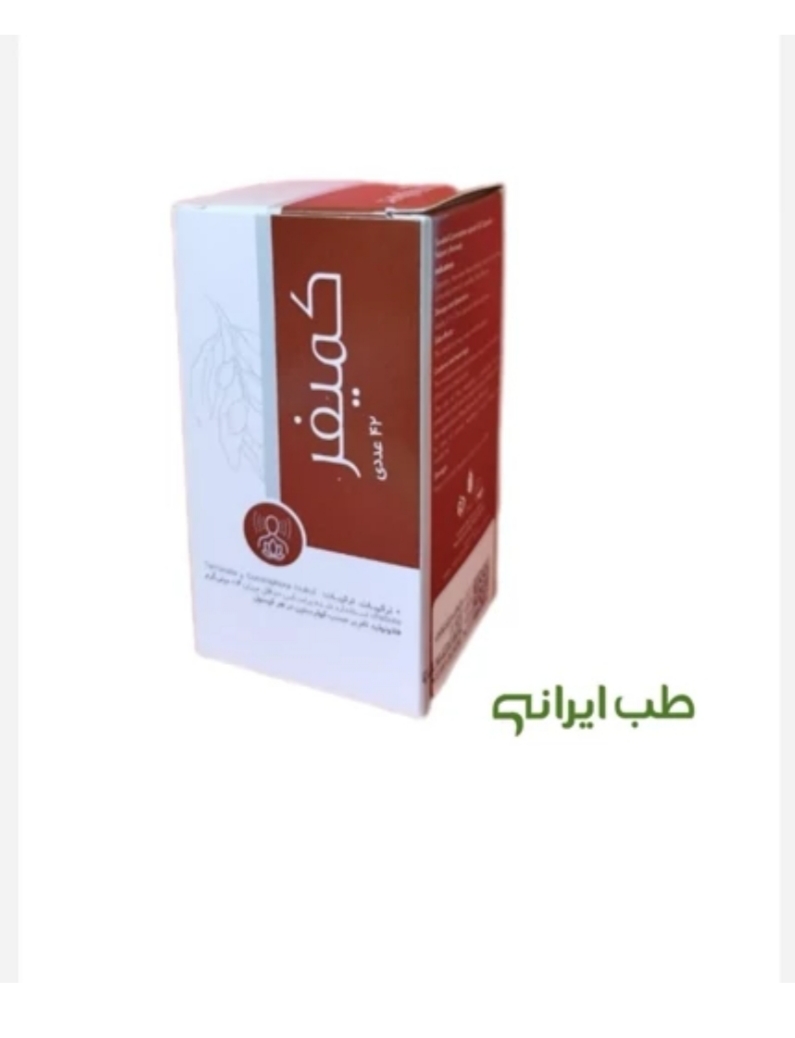 کمیفر (مقل) سنابل
