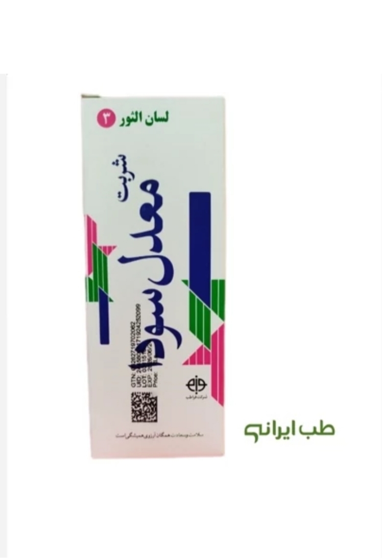 شربت معدل سودا (آنتی سودا) فراطب