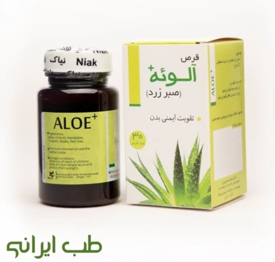 آلوئه صبرزرد نیاک