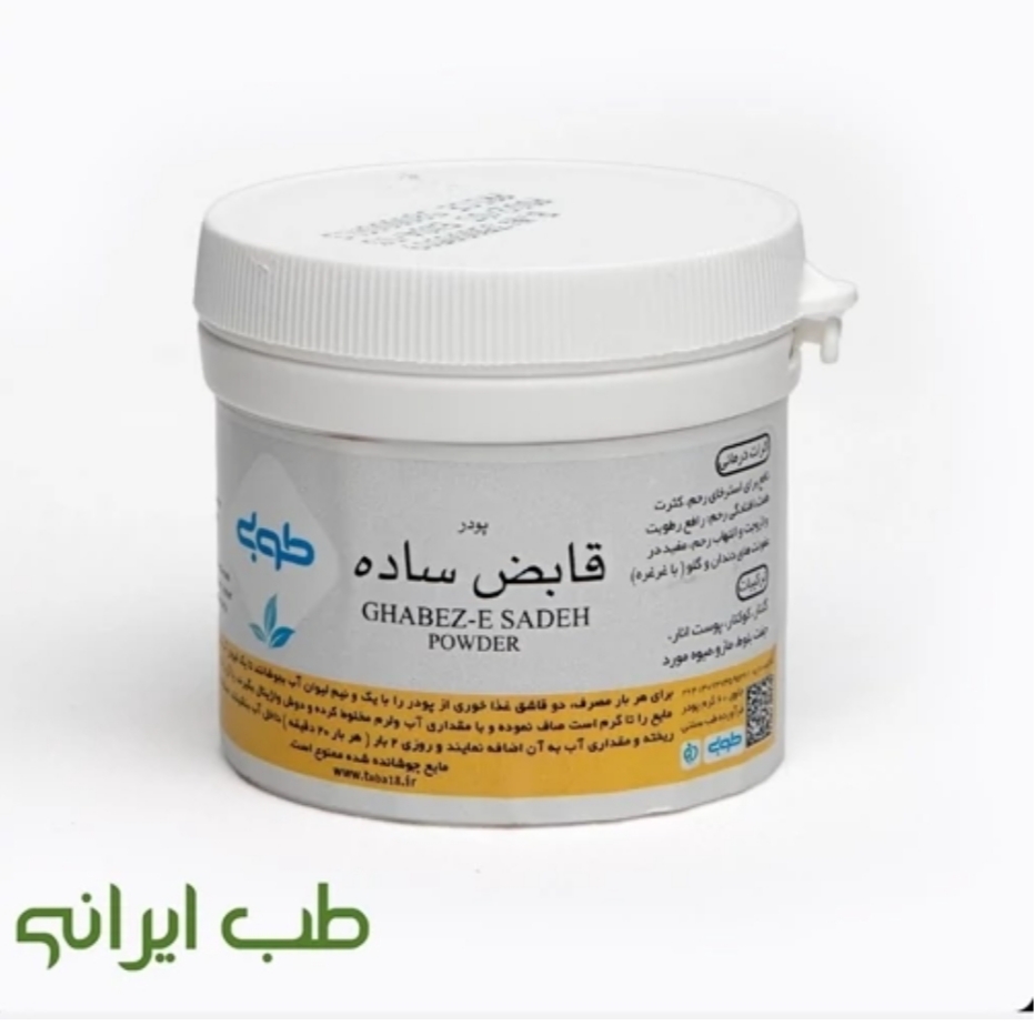 پودر قابض ساده طوبی