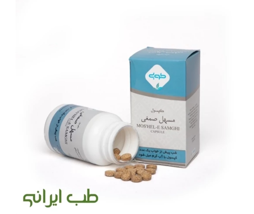 مسهل صمغی طوبی