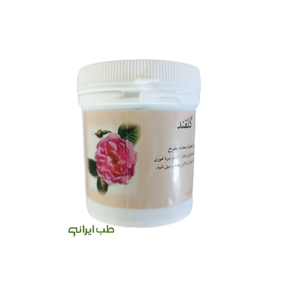 گلقند دکتر قبادی