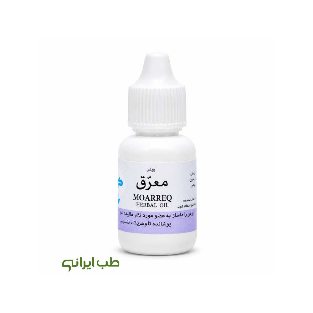 روغن معرق طوبی