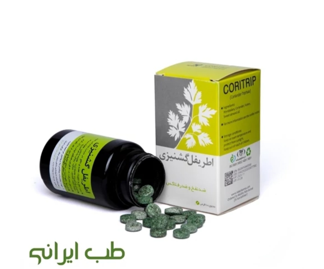 اطریفل گشنیزی نیاک