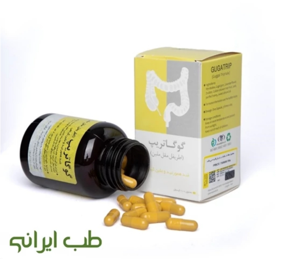 اطریفل مقل ملین گوگاتریپ نیاک