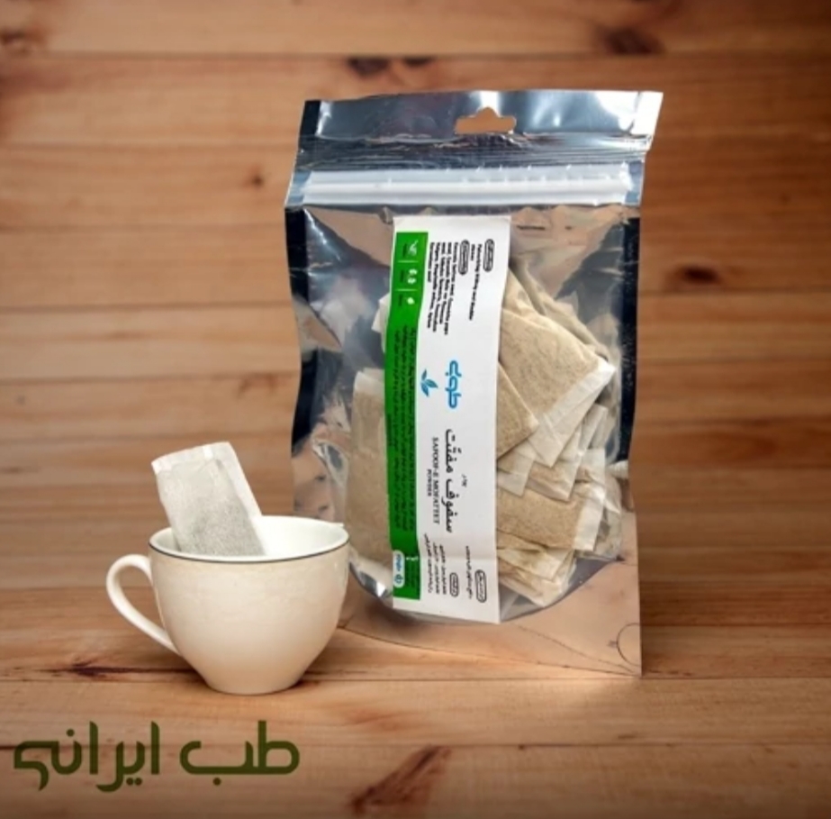 پودر سفوف مفتت طوبی
